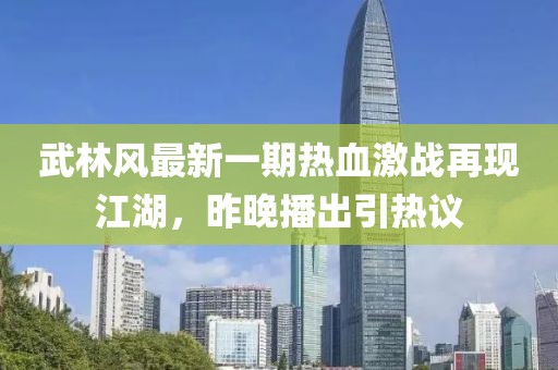 离鸿 第9页