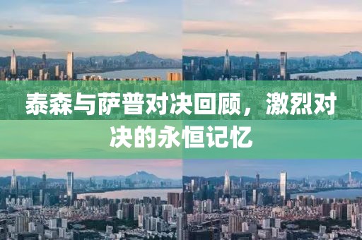 玩世 第9页