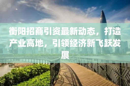 安静的河 第7页