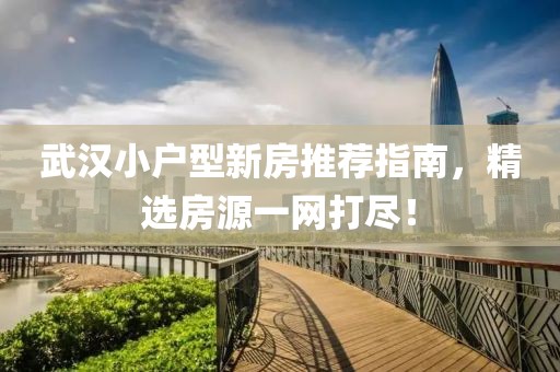 上帝的女孩 第8页
