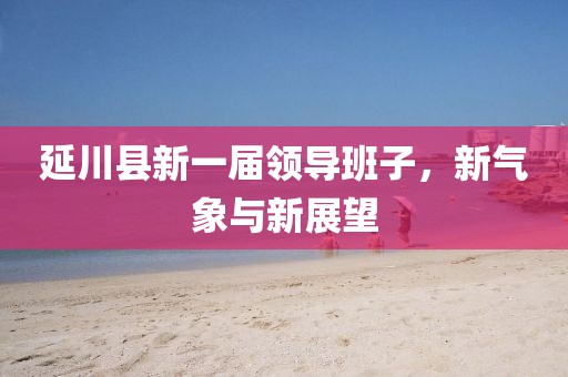鱼沉秋水 第7页