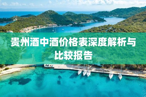 燕如兮 第7页