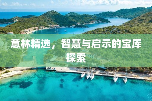 白首有我共你 第7页