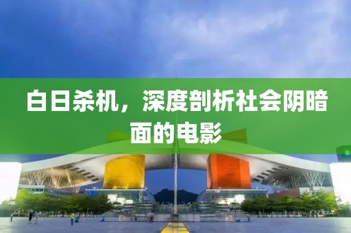 脸红妹妹 第8页