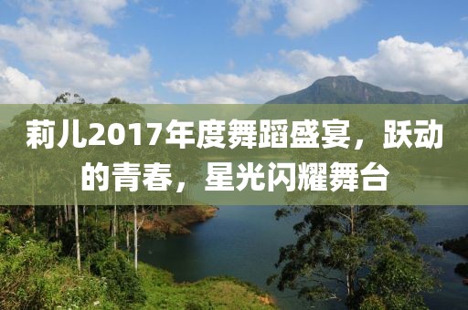 晨曦慕雪 第8页
