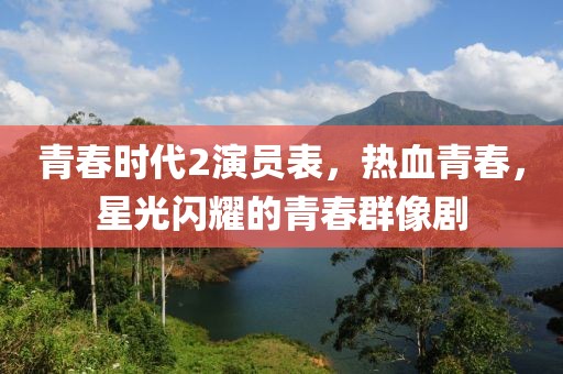 七落海屿 第8页