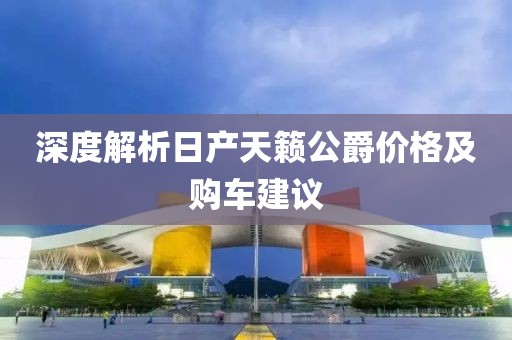 逸迢弦语 第8页