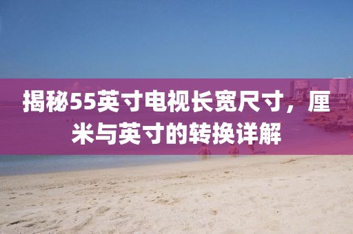 西瓜小姐 第26页