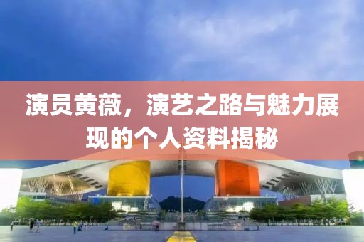 梦明 第6页