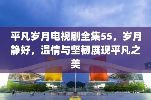 独恋猫的鱼 第6页