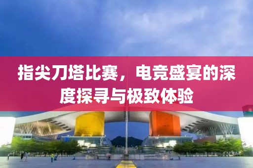 2025年3月 第52页