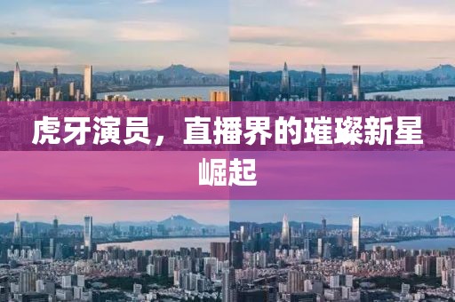 橘虞初梦 第6页