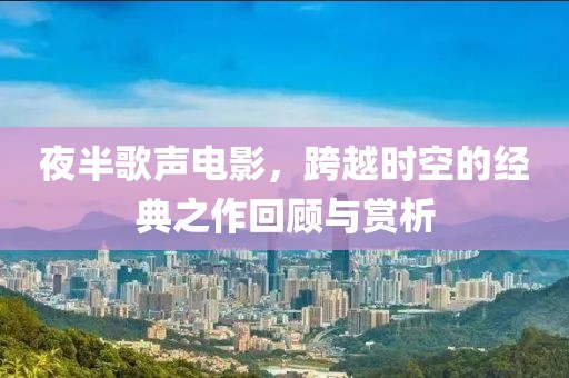 离鸿 第8页
