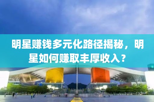 想在深海 第24页