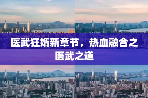 宛若晴空 第6页