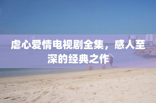 雨映燕帘 第23页