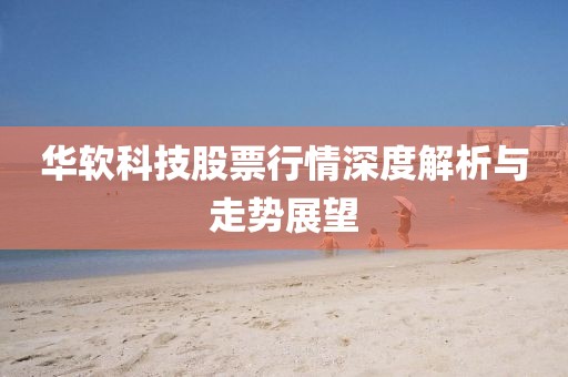 燕如兮 第6页