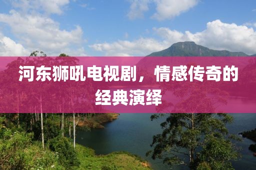 脸红妹妹 第22页