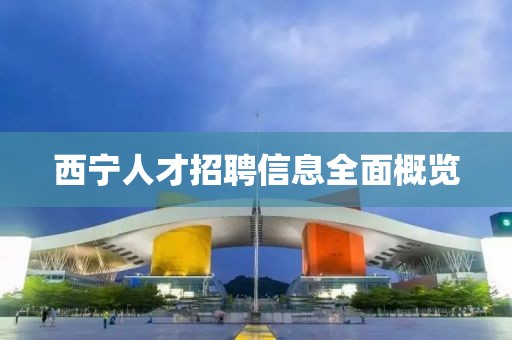 2025年3月 第4页