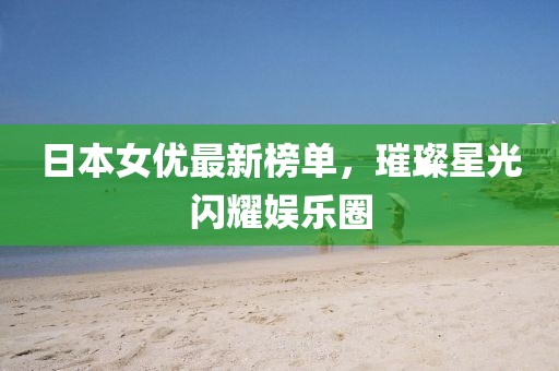 碎雨带风 第7页