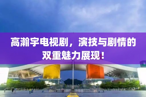 春夜浅 第6页