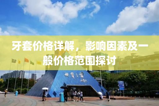 青春很沉默 第6页