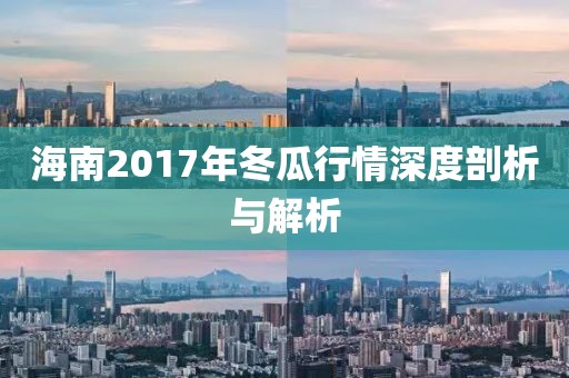 白裙红衣 第7页