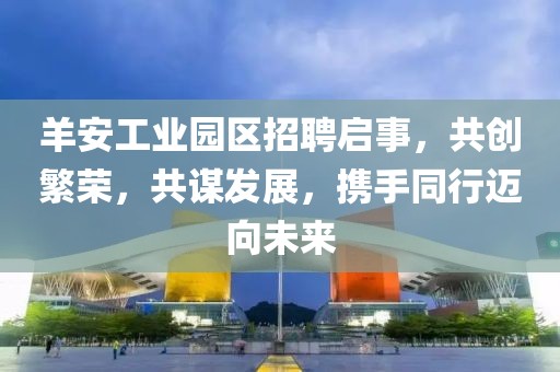 巷陌 第6页