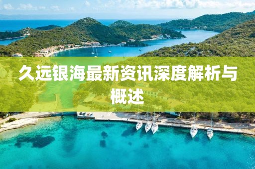 张秋沁 第6页