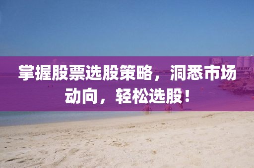 屋顶上的小猫咪 第6页