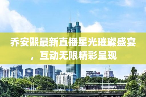 凉秋瑾言 第7页