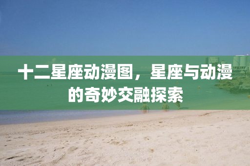 且奔赴 第5页