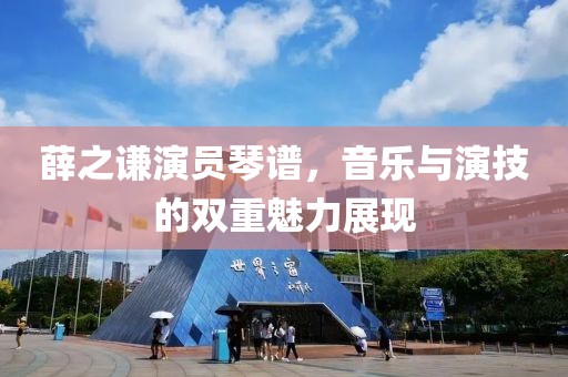 雨零 第6页