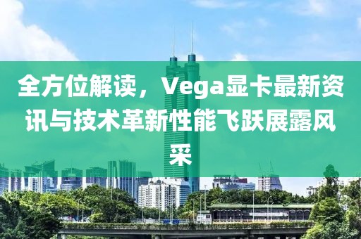 凭栏听雨 第25页