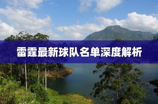 燕如兮 第5页
