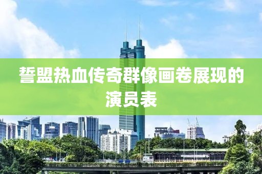 逸迢弦语 第26页