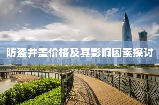 想在深海 第6页