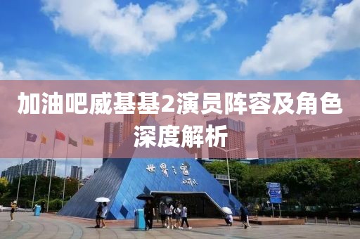 漫天飞雪的夏日 第6页