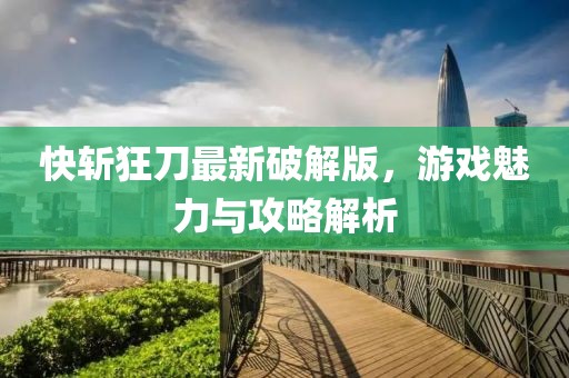 浅夏凉眸 第6页