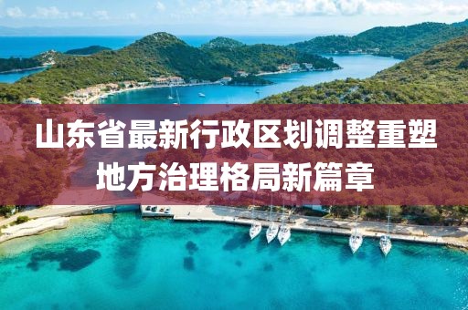 风铃仙子 第5页