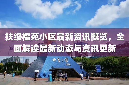 云烟 第5页