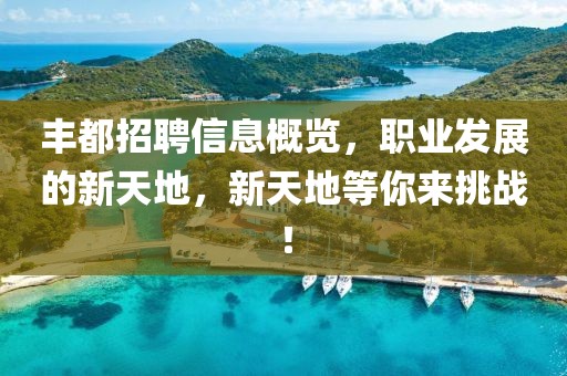 小晴日记 第5页