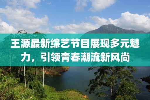 指尖落樱舞 第5页