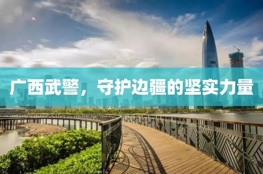 西瓜小姐 第5页