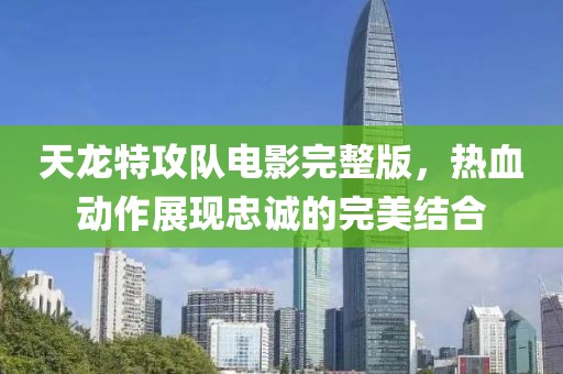 半顆糖甜入心 第6页
