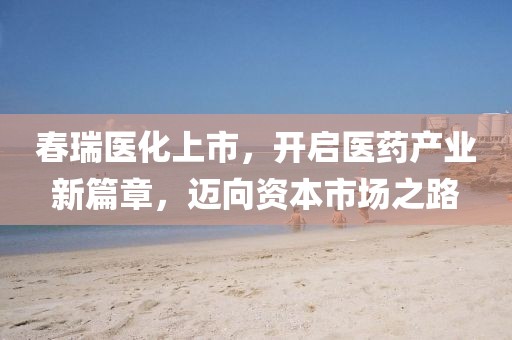 浮世 第4页