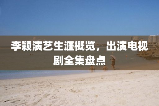 涟漪幽香 第4页