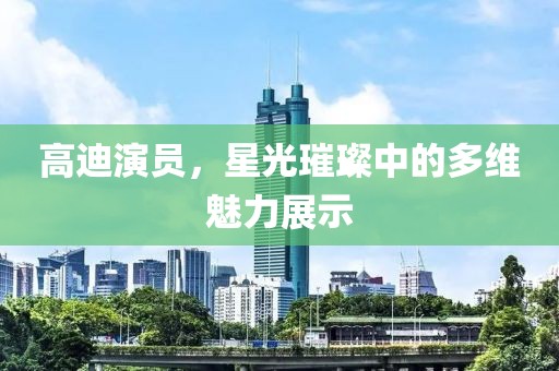 玩世 第5页