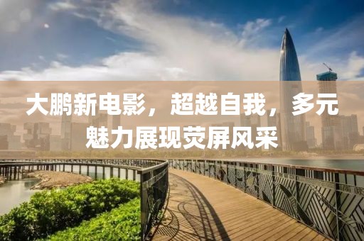 风轻花落早 第5页