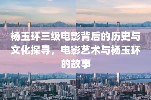 梦明 第3页